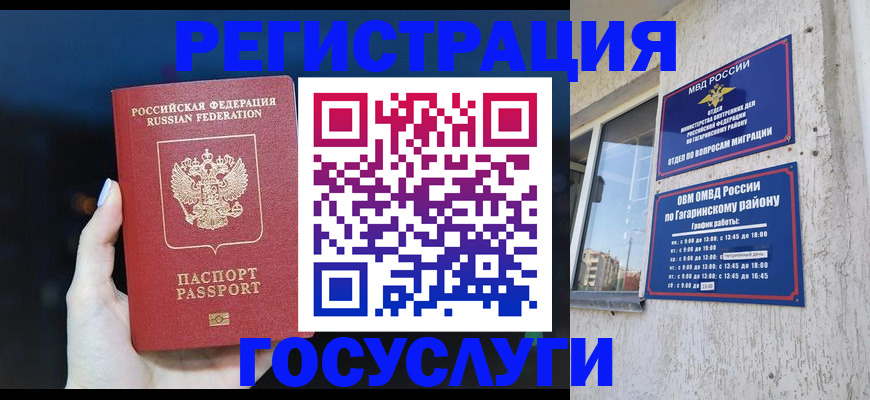 временная регистрация собственник в Верхней Пышме