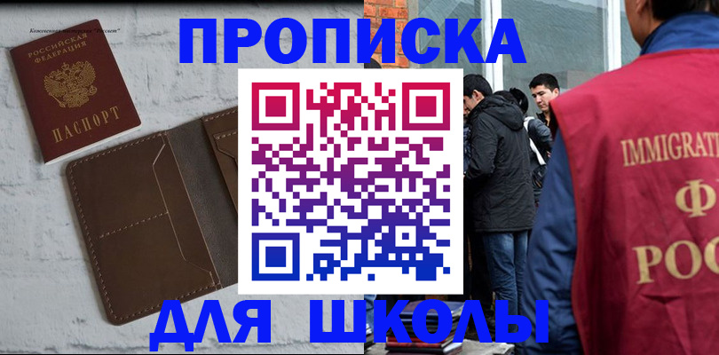 временная регистрация 2025 в Верхней Пышме